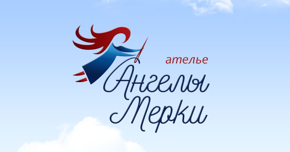 Нейминг и логотип для ателье