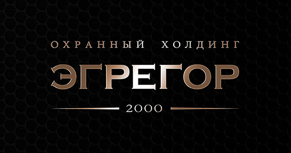 Rozovabrand: Разработка названия и логотипа для охранного холдинга