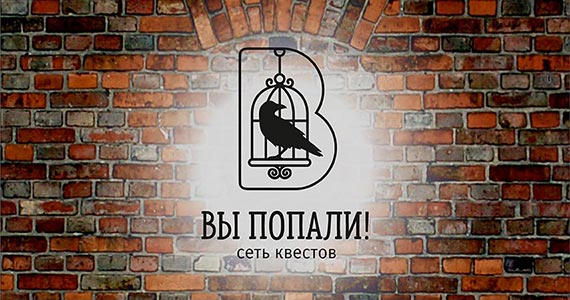 Rozovabrand: Разработка названия и логотипа для квестов в реальности