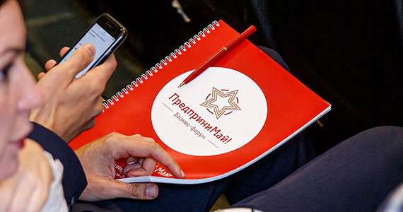 Rozovabrand: Разработка названия и логотипа для бизнес-форума