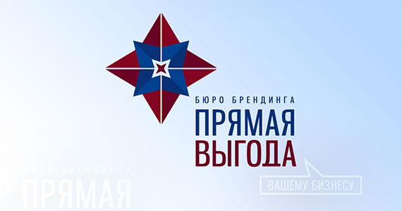 Rozovabrand: Разработка названия и логотипа для бюро брендинга